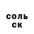 Бошки Шишки AK-47 Seth Bagalman