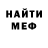 Метадон белоснежный Flafiana Seri