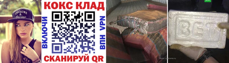 COCAIN Колумбийский  хочу наркоту  Бронницы 