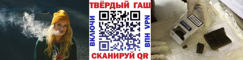 ГАШ Изолятор  купить наркотики сайты  Бронницы 