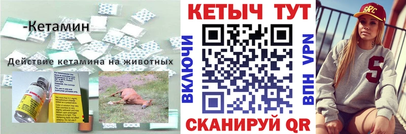 цена   Бронницы  Кетамин ketamine 
