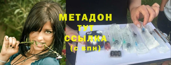 спиды Аркадак