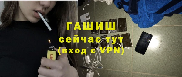 метамфетамин Армянск