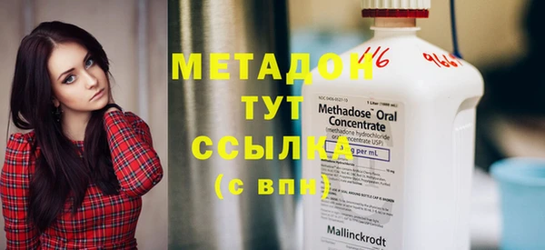 mdpv Арсеньев