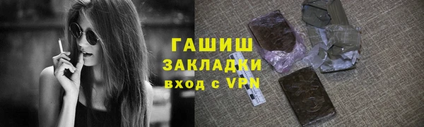 mdpv Арсеньев