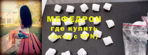 mdpv Арсеньев