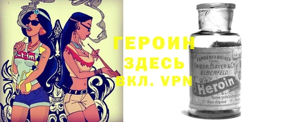 спиды Аркадак