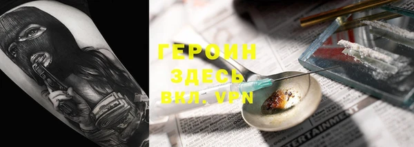 спиды Аркадак