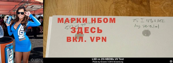 mdpv Арсеньев