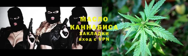 метамфетамин Армянск