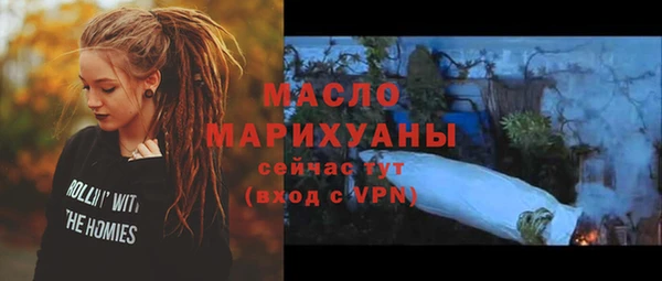 метамфетамин Армянск