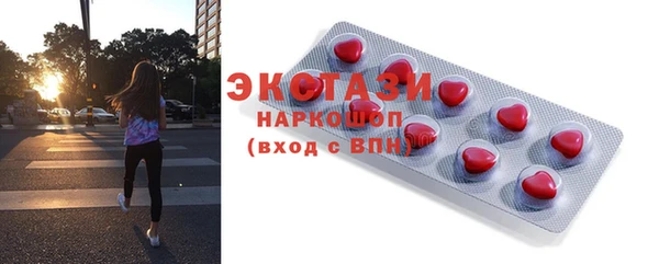 метамфетамин Армянск