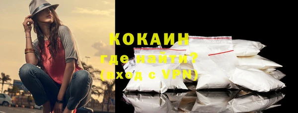 спиды Аркадак