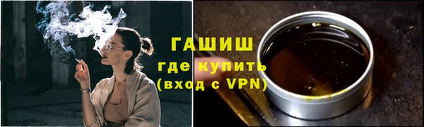 спиды Аркадак