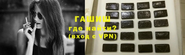 метамфетамин Армянск