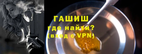 спиды Аркадак