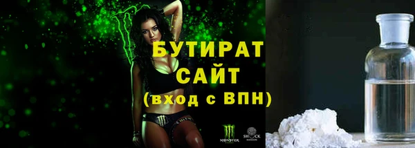 mdpv Арсеньев