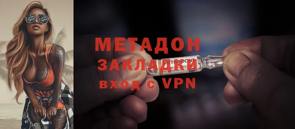 спиды Аркадак