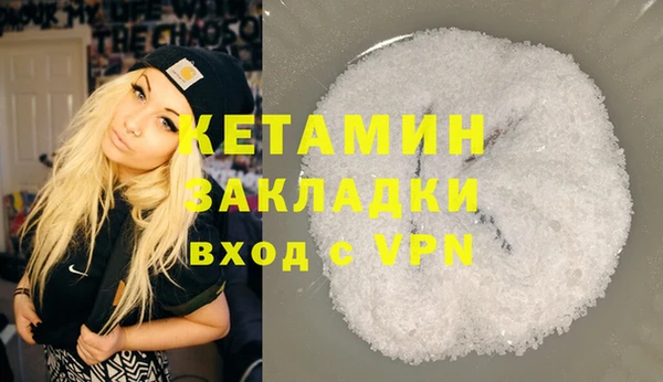 метамфетамин Армянск