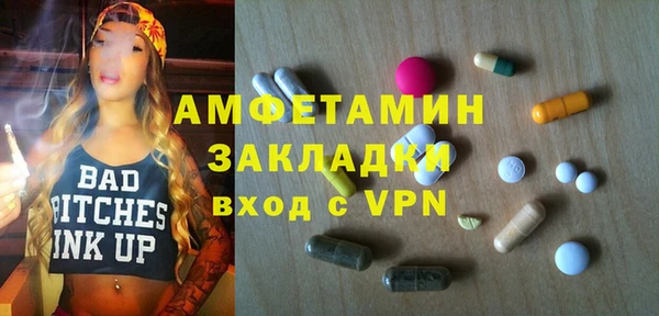 метамфетамин Армянск