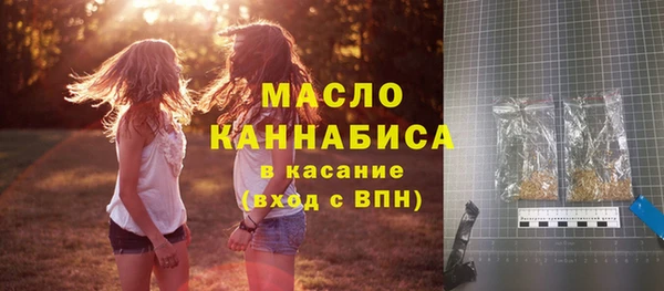 mdpv Арсеньев