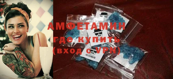 спиды Аркадак
