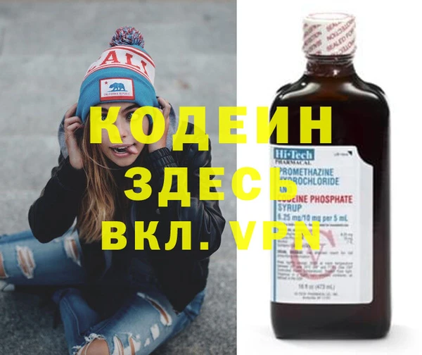 метамфетамин Армянск