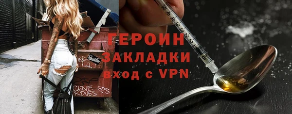 метамфетамин Армянск