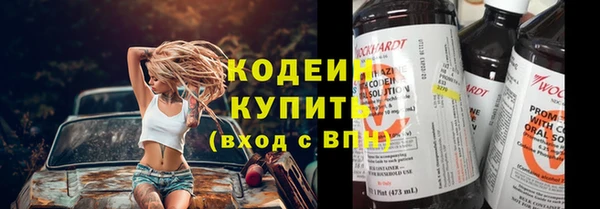 метамфетамин Армянск