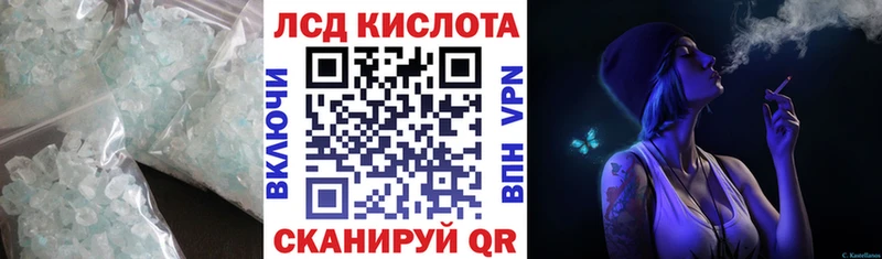 ЛСД экстази ecstasy  Бронницы 