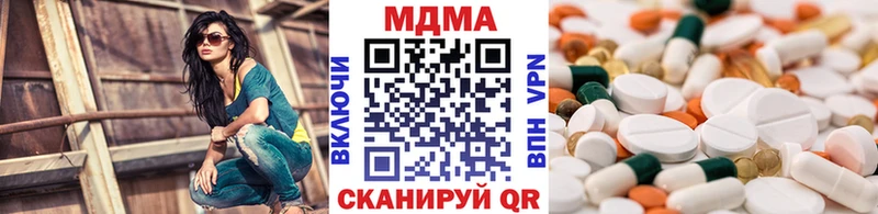 MDMA Molly  цены наркотик  Бронницы 