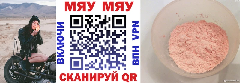 ссылка на мегу ТОР  Бронницы  Мефедрон мука 
