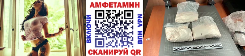 МЕТАМФЕТАМИН кристалл Бронницы