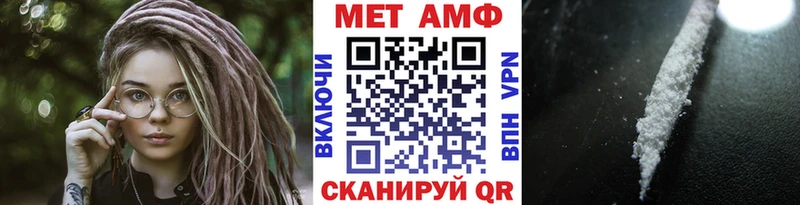 где можно купить наркотик  Бронницы  МЕТАМФЕТАМИН пудра 