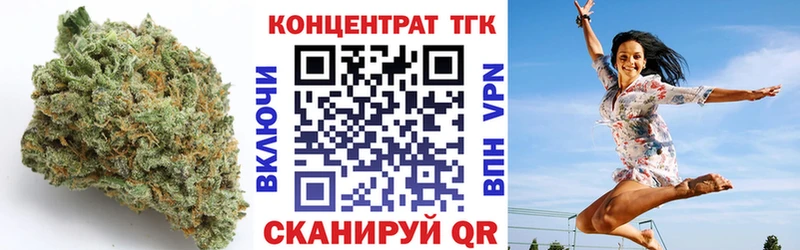 Дистиллят ТГК вейп с тгк  закладки  kraken сайт  Бронницы 